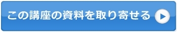 かけはぎ やり方 かけつぎ(かけはぎ)技術講習講座 がくぶん 在宅ワークで稼ぐ! かけはぎ やり方 かけつぎ(かけはぎ)技術講習講座 がくぶん 在宅ワークで稼ぐ!